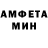 Метамфетамин винт Jack Resko