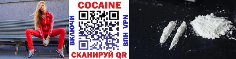 где купить наркоту  Тырныауз  Кокаин Columbia 