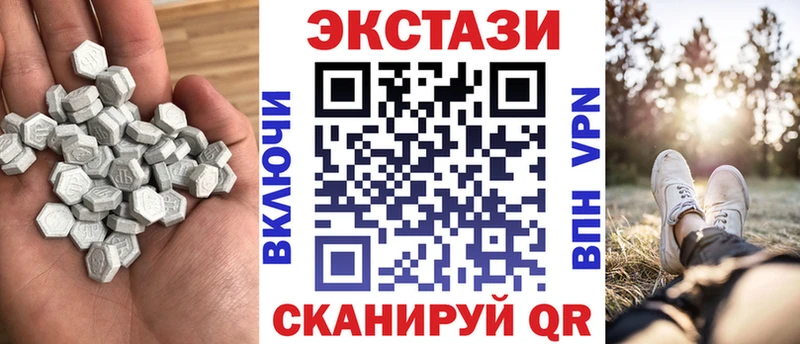 Экстази MDMA блэк спрут рабочий сайт Тырныауз