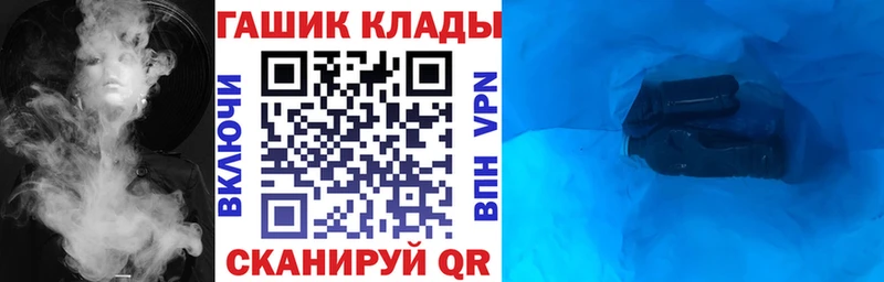 наркота  это какой сайт  ГАШ гашик  Тырныауз 