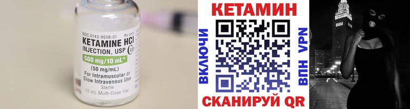 хочу   Тырныауз  Кетамин ketamine 