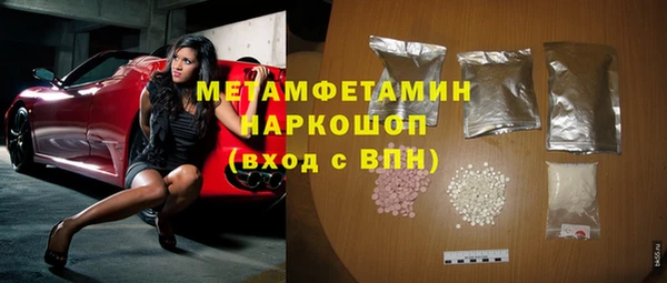 наркотики Зеленокумск