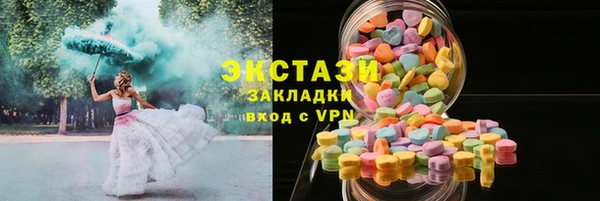 шишки Фёдоровский