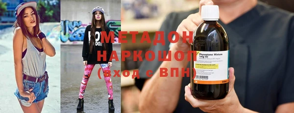 кристаллы Калининец