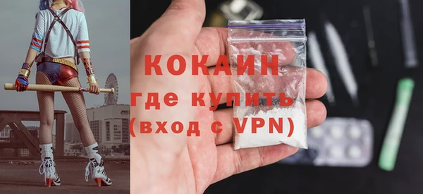 наркотики Зеленокумск