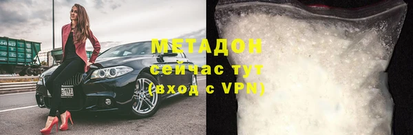 наркотики Зеленокумск