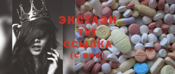 дживик Зеленодольск