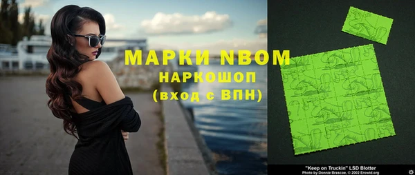 наркотики Зеленокумск