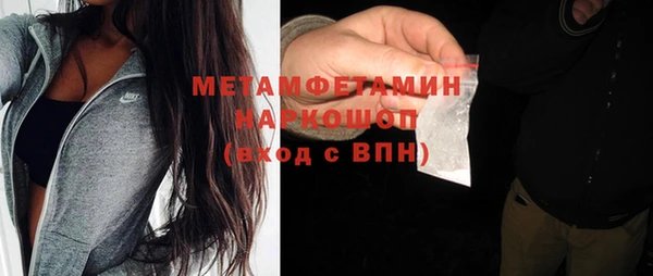 наркотики Зеленокумск