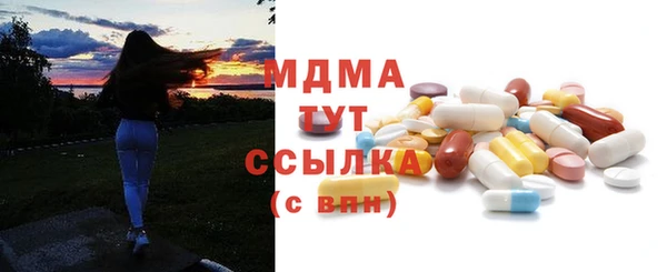 наркотики Зеленокумск