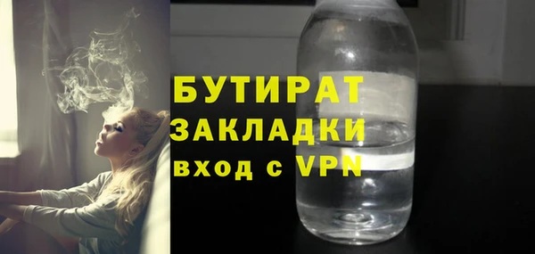 кристаллы Калининец