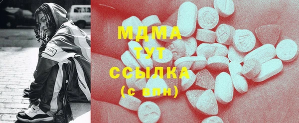 mdpv Зерноград