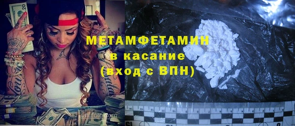 кристаллы Калининец