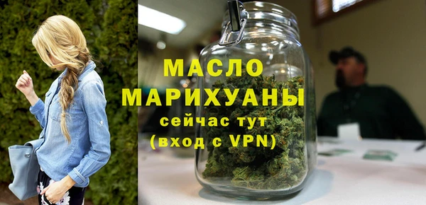 наркотики Зеленокумск