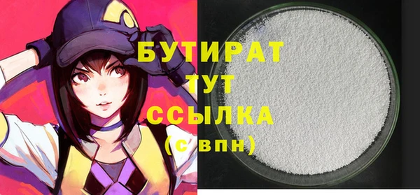 шишки Фёдоровский