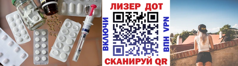 ЛСД экстази ecstasy наркошоп Тырныауз