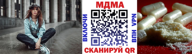 MDMA VHQ  блэк спрут ссылки  Тырныауз  купить закладку 