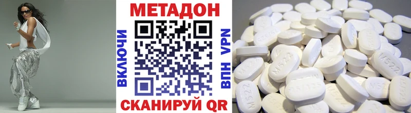 МЕТАДОН белоснежный  Тырныауз 
