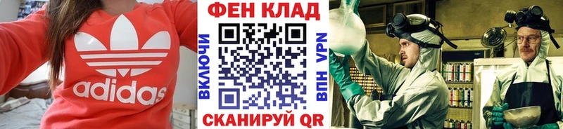 Метамфетамин Methamphetamine  как найти закладки  Тырныауз 