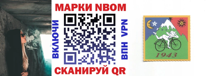дарнет шоп  kraken   дарк нет телеграм  Тырныауз  Наркотические марки 1,8мг 