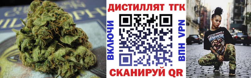 закладки  дарк нет наркотические препараты  ТГК концентрат  Тырныауз 
